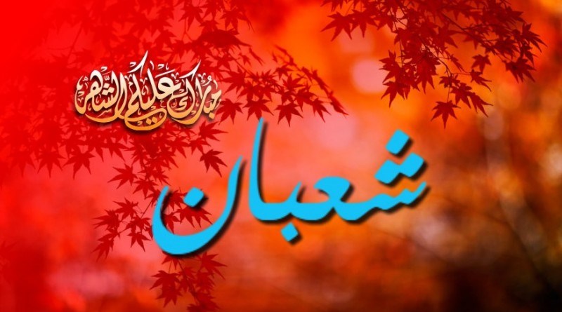 Doa Syekh Abdul Qadir al-Jilani di Malam Nisfu Sya’ban