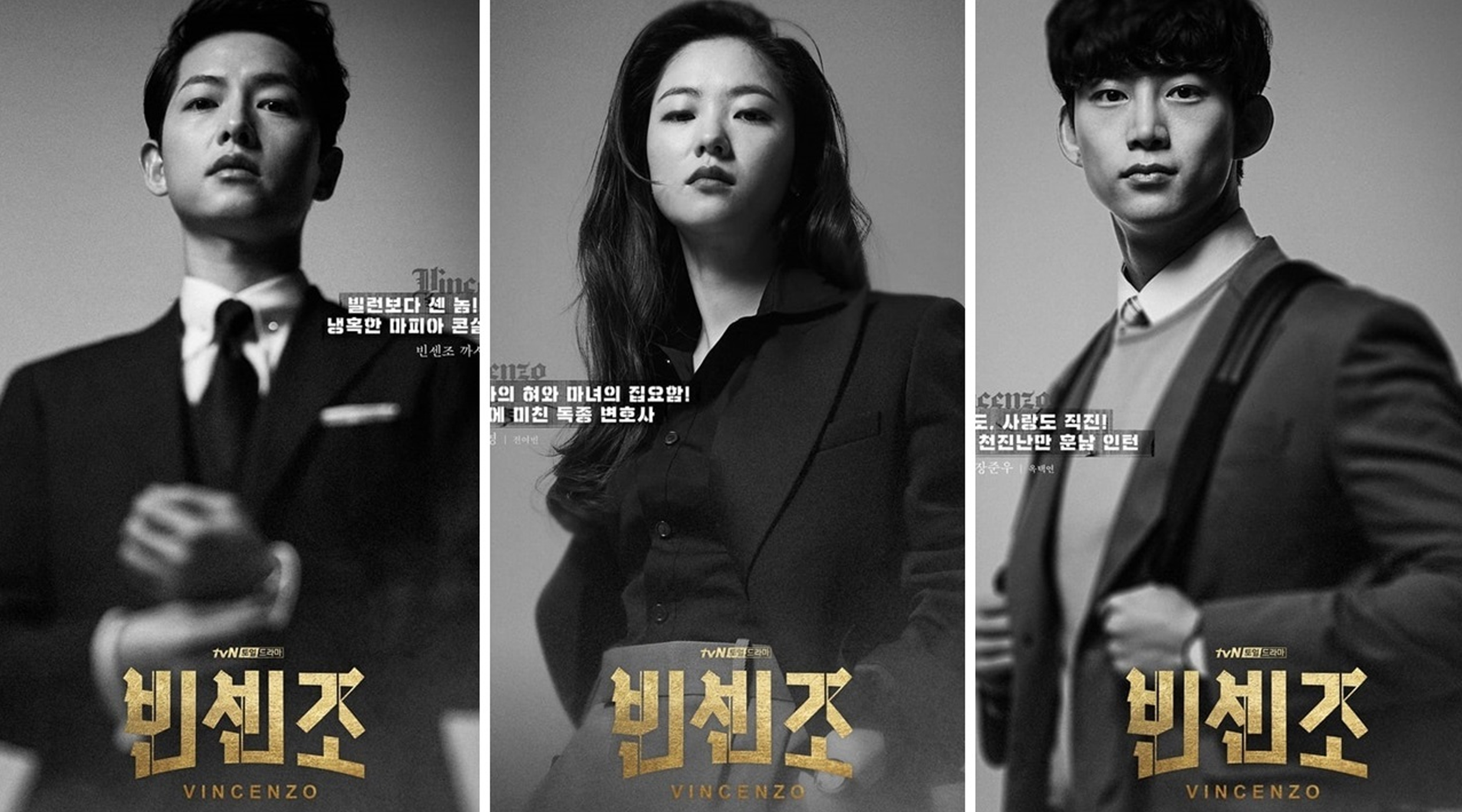 Fakta Menarik Drama Korea Vincenzo, Salah Satunya Disponsori Produk Indonesia